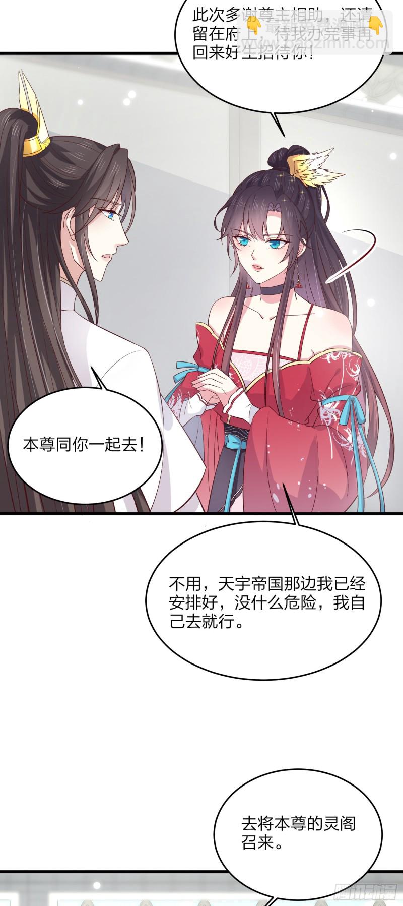 第一百八十二话 时光回溯-第186话