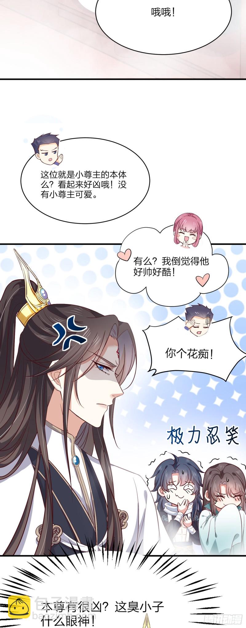 第一百八十二话 时光回溯-第186话