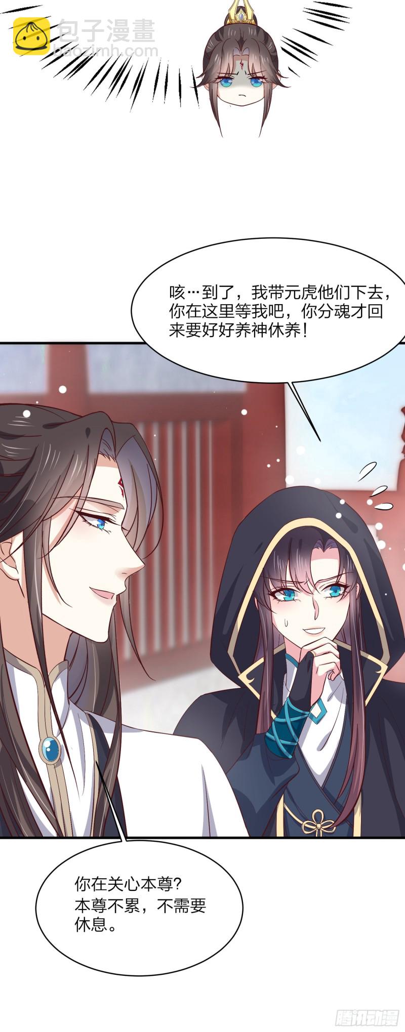 第一百八十二话 时光回溯-第186话