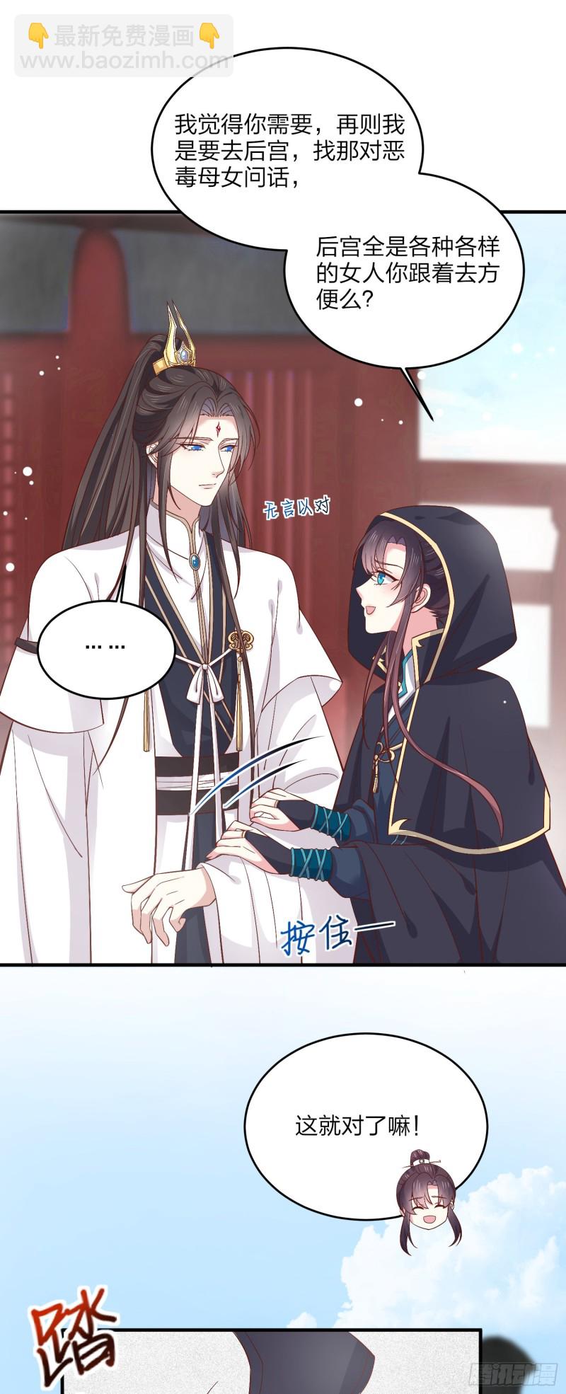 第一百八十二话 时光回溯-第186话