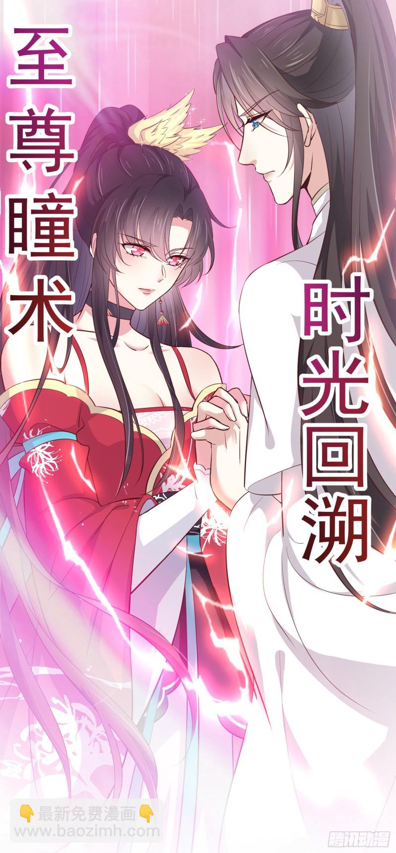 第一百八十二话 时光回溯-第186话