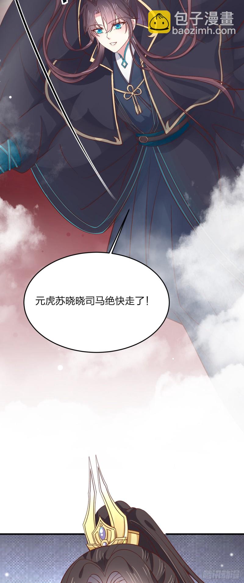 第一百八十二话 时光回溯-第186话
