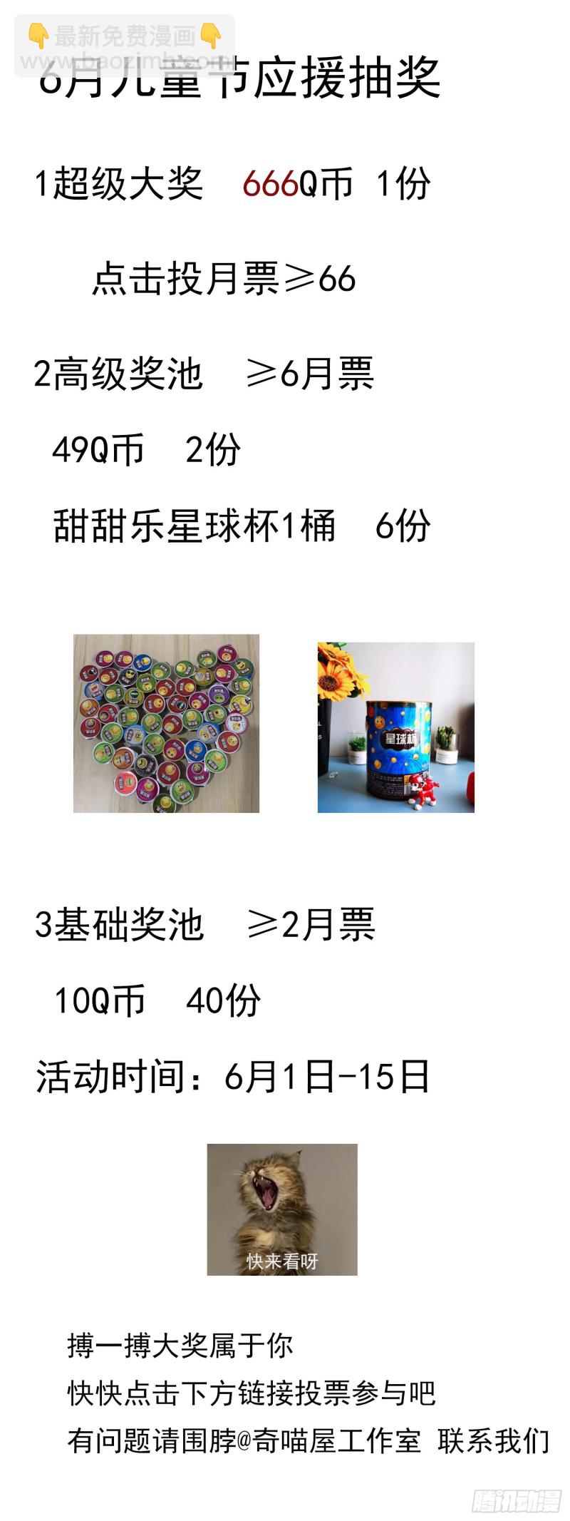 第一百八十二话 时光回溯-第186话