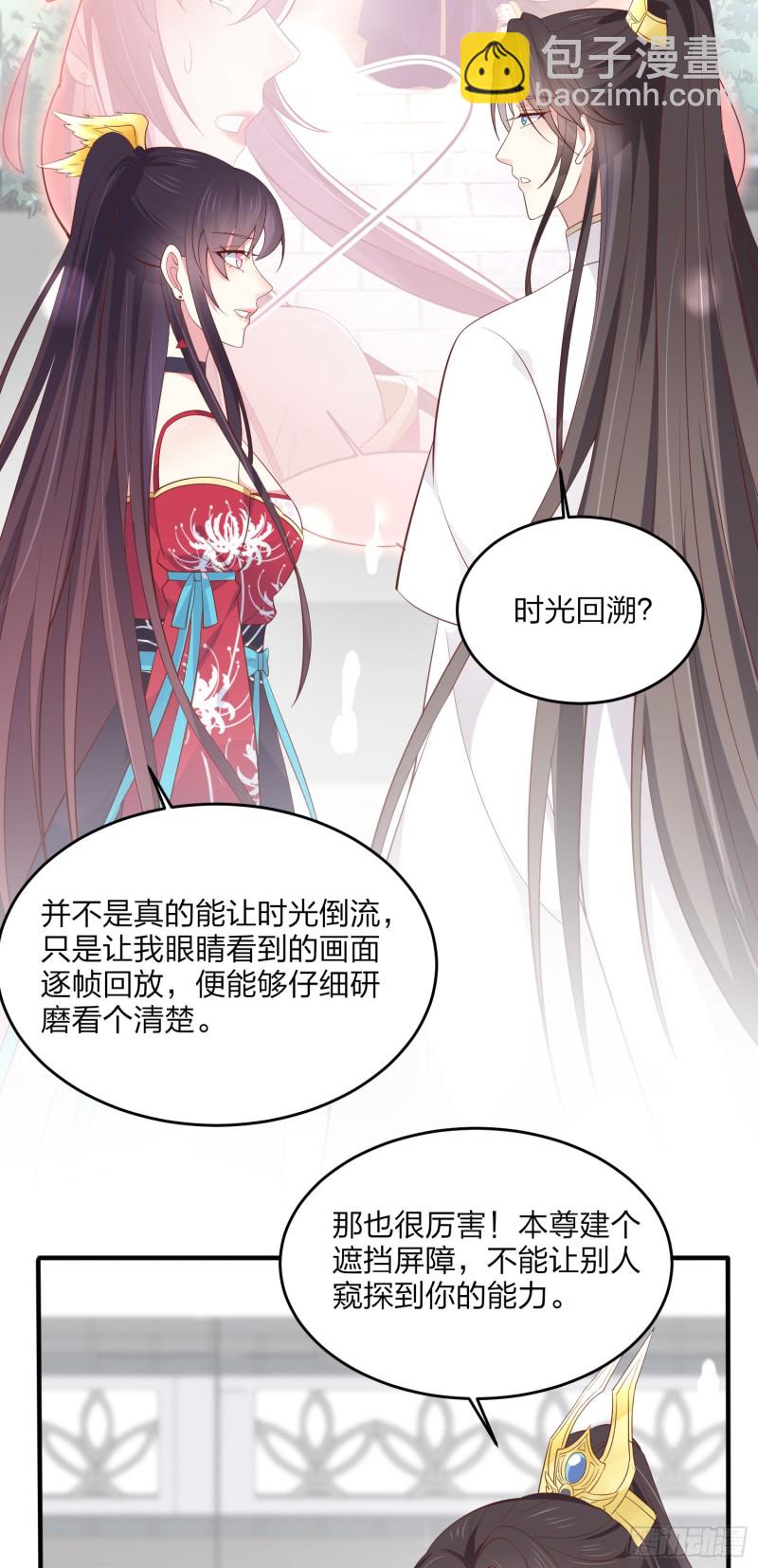 第一百八十二话 时光回溯-第186话