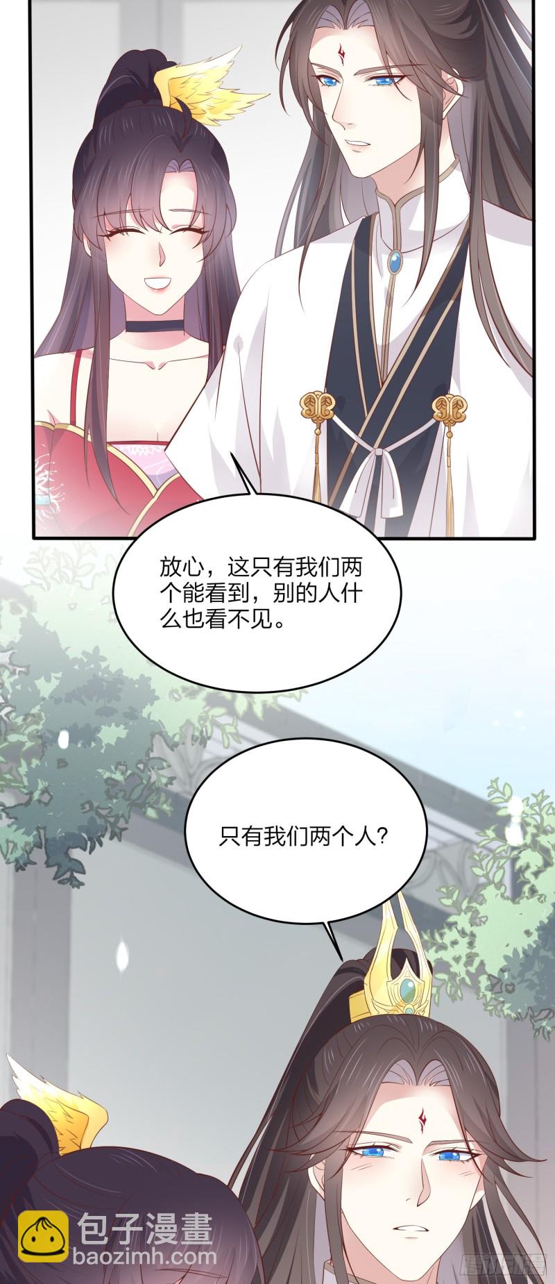 第一百八十二话 时光回溯-第186话