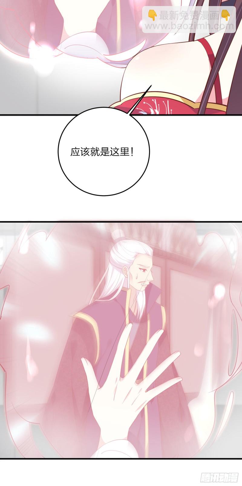 第一百八十二话 时光回溯-第186话
