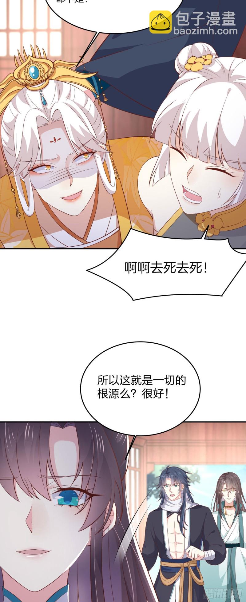 第一百八十四话 眼熟么？-第188话