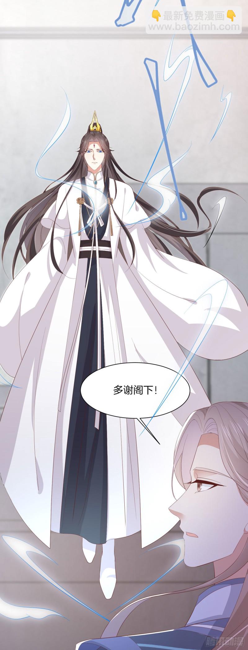 第一百八十四话 眼熟么？-第188话
