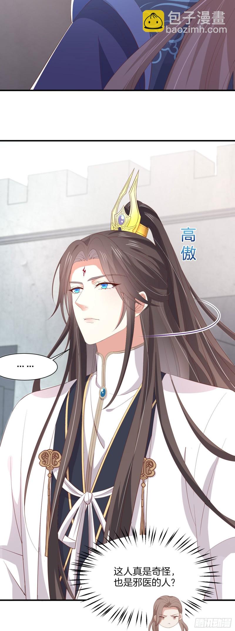 第一百八十四话 眼熟么？-第188话