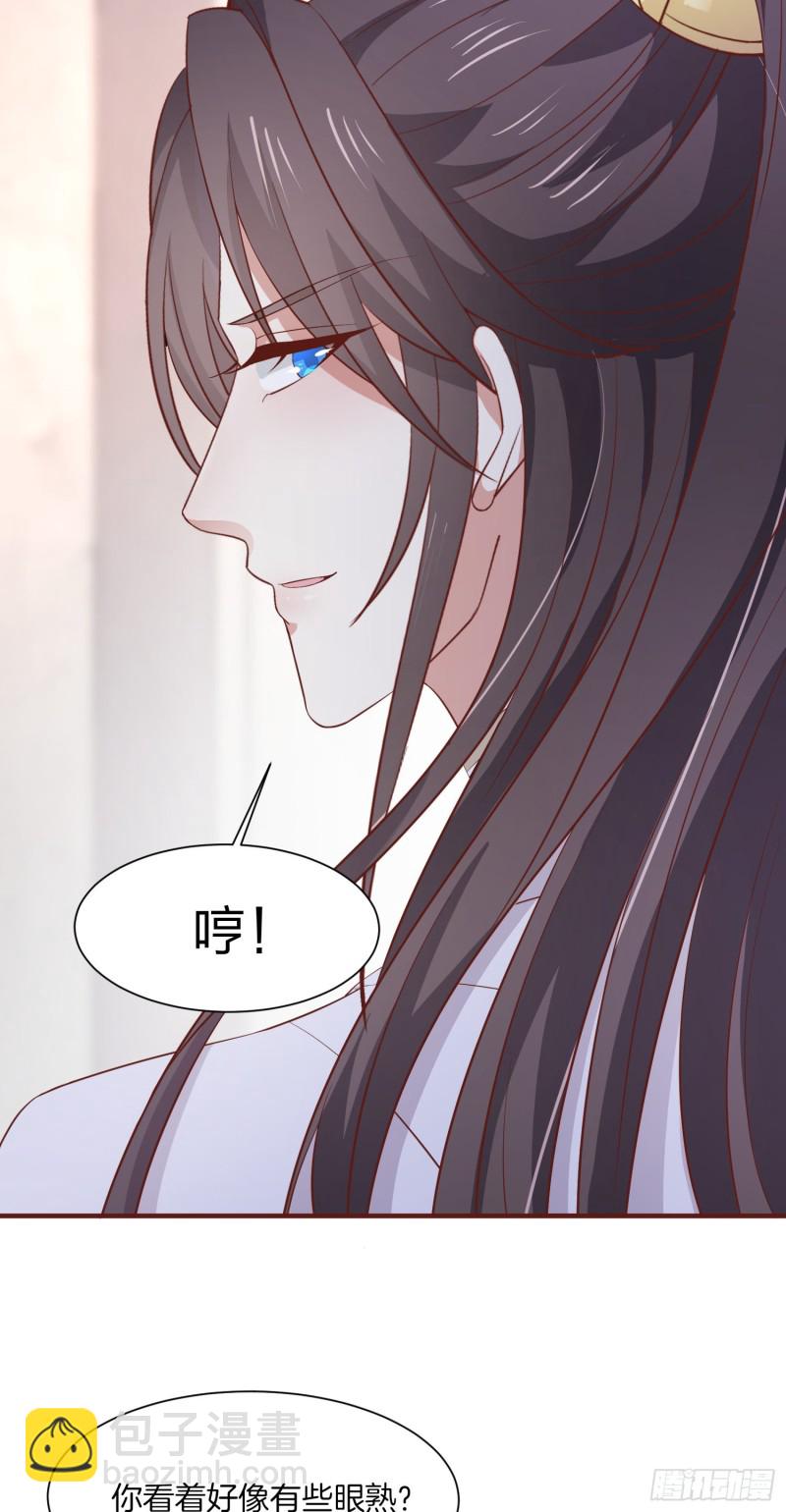 第一百八十四话 眼熟么？-第188话
