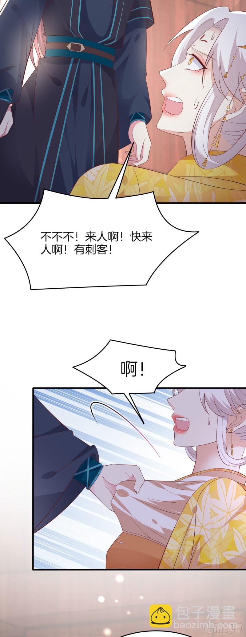 第一百八十四话 眼熟么？-第188话