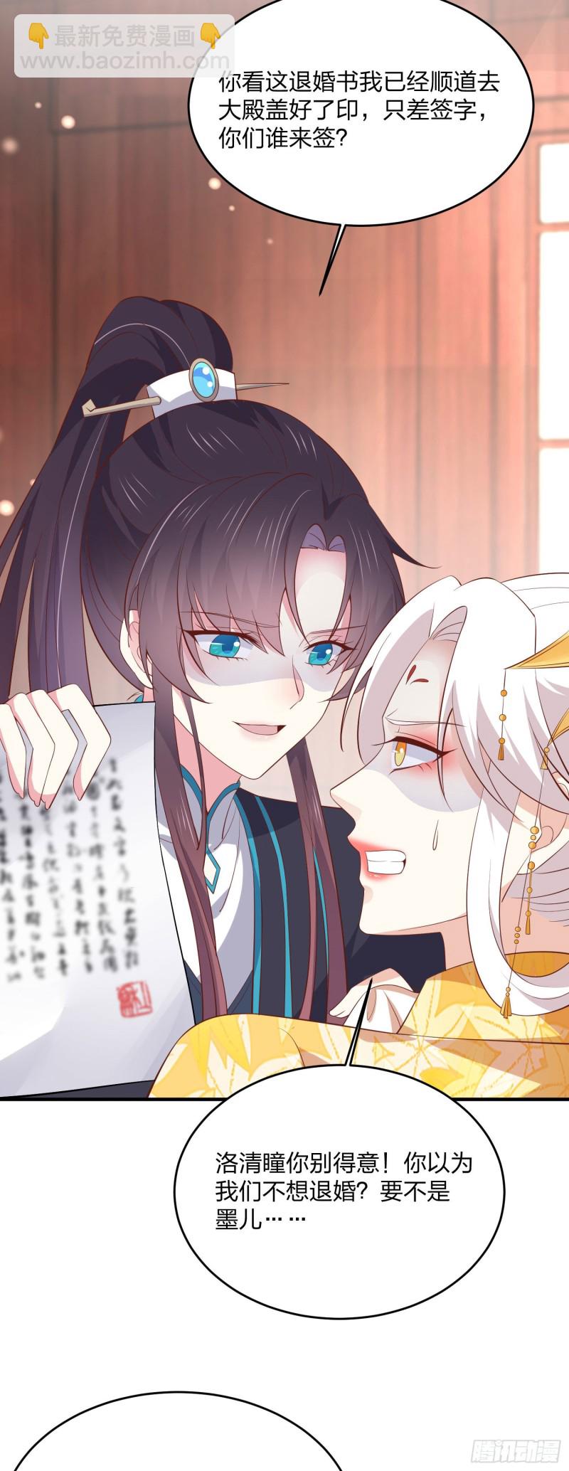 第一百八十四话 眼熟么？-第188话