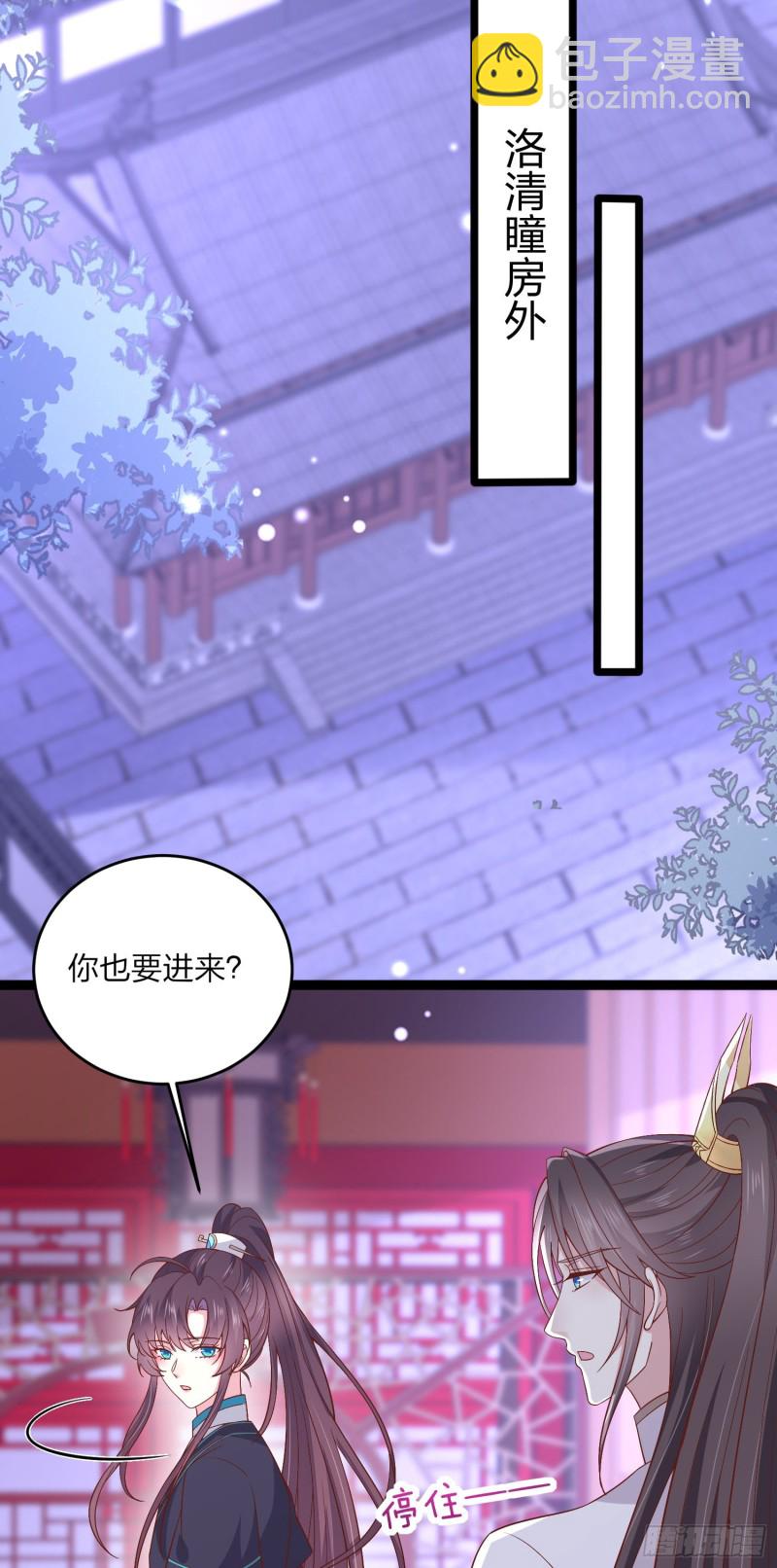 第一百八十六话 脱衣服？-第190话