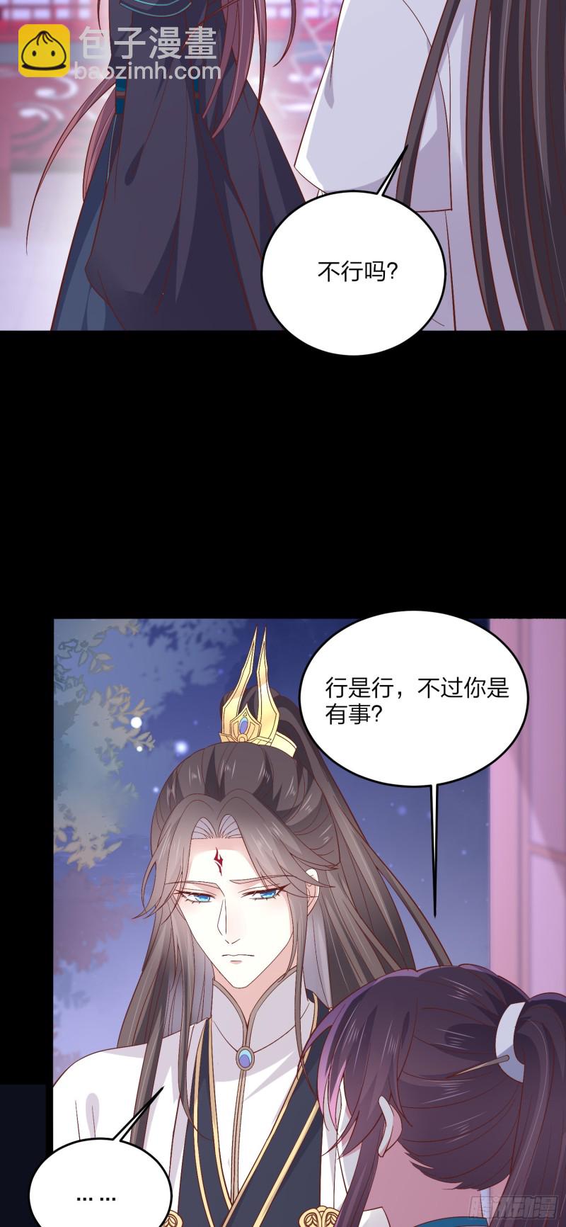 第一百八十六话 脱衣服？-第190话