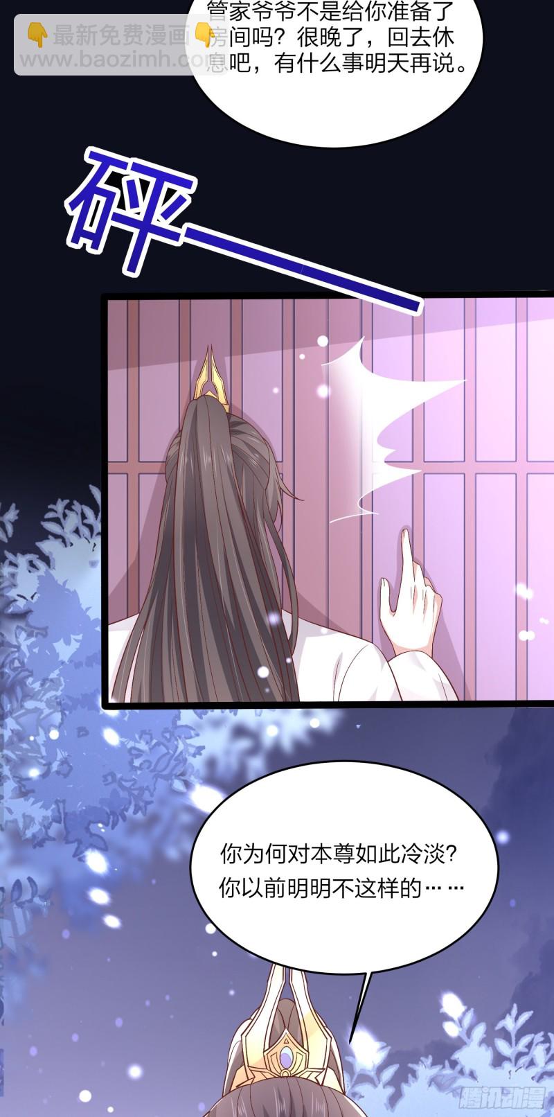 第一百八十六话 脱衣服？-第190话