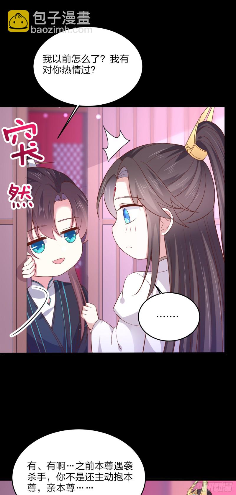 第一百八十六话 脱衣服？-第190话