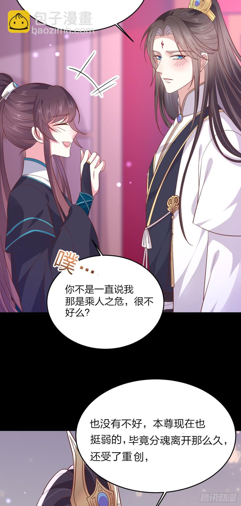 第一百八十六话 脱衣服？-第190话