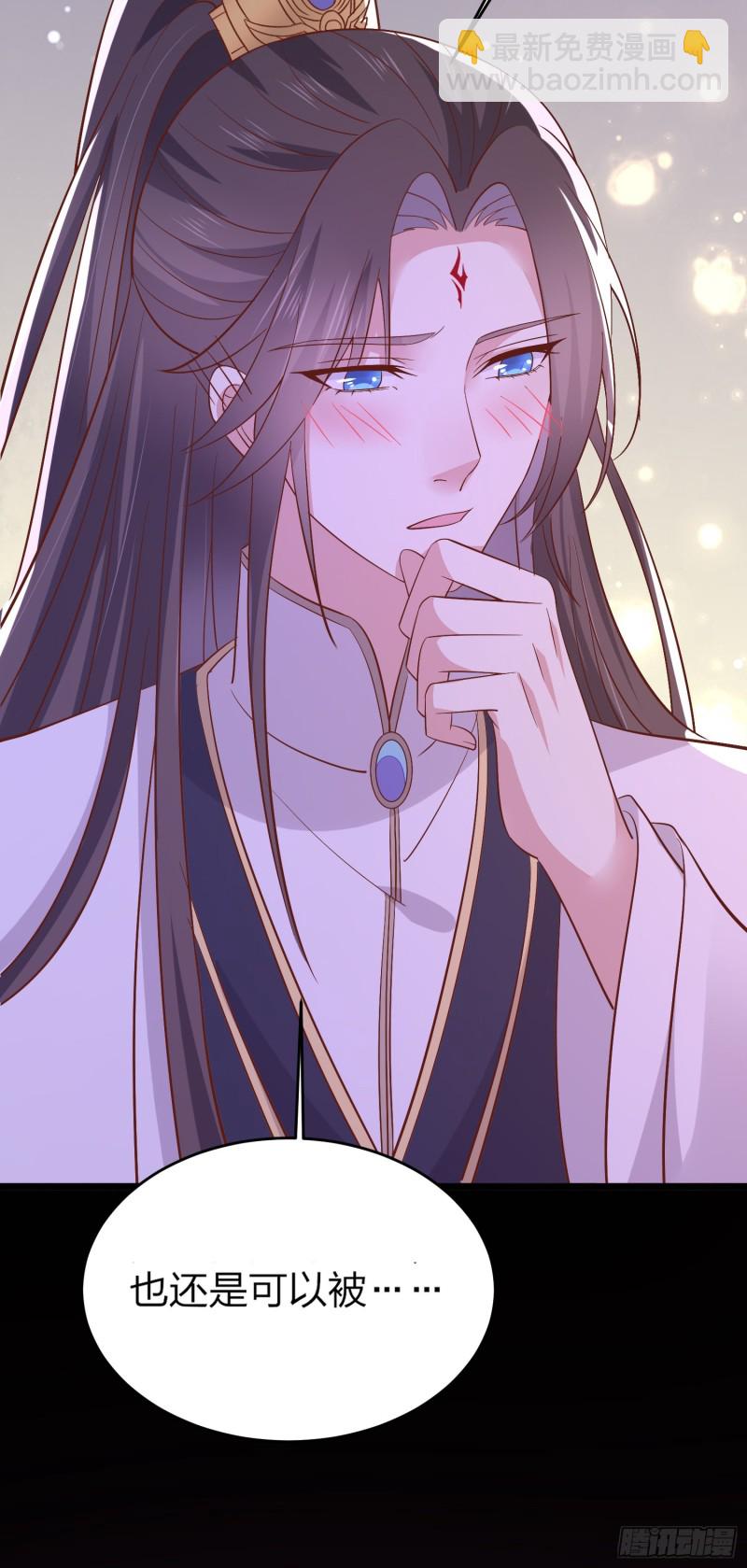 第一百八十六话 脱衣服？-第190话