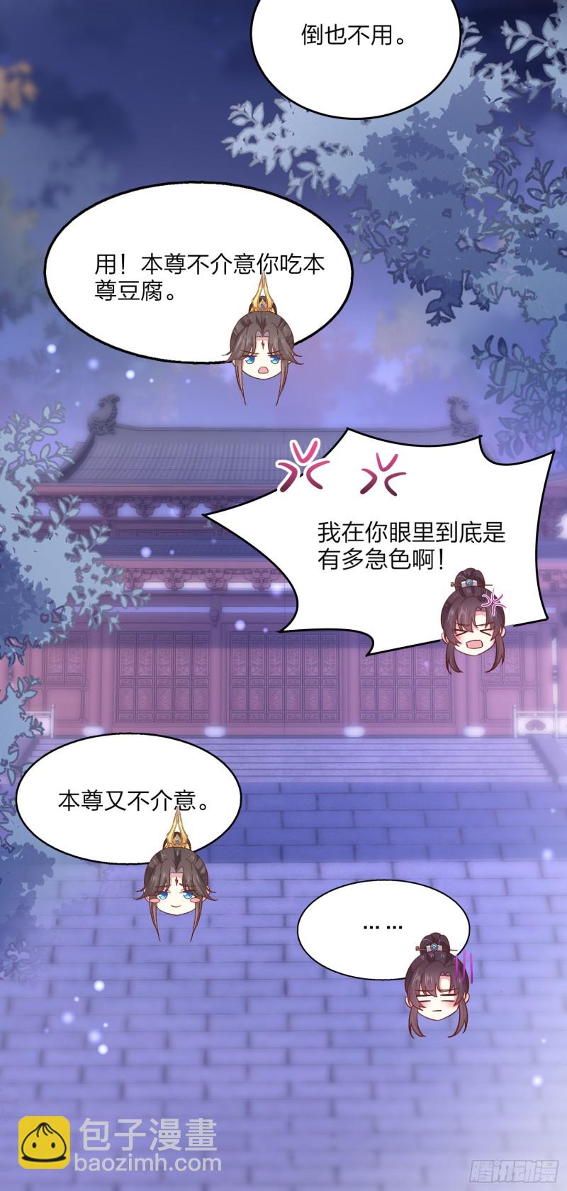 第一百八十六话 脱衣服？-第190话