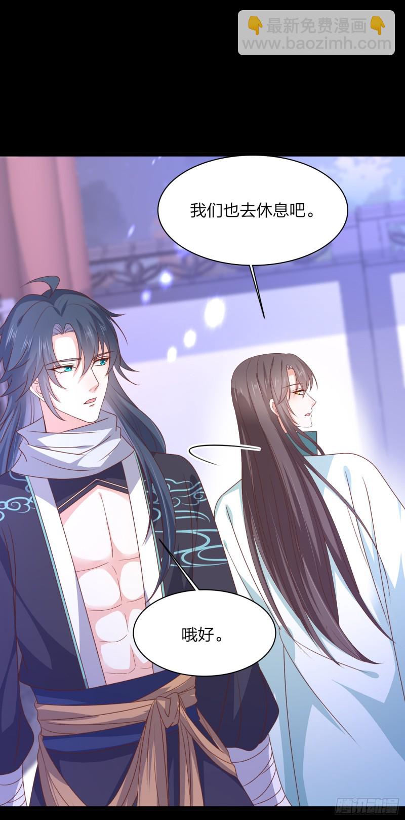 第一百八十六话 脱衣服？-第190话