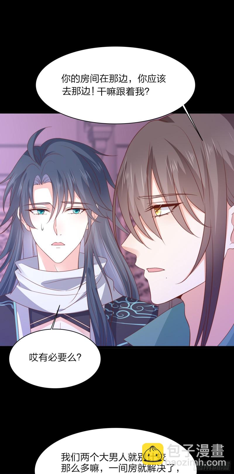 第一百八十六话 脱衣服？-第190话