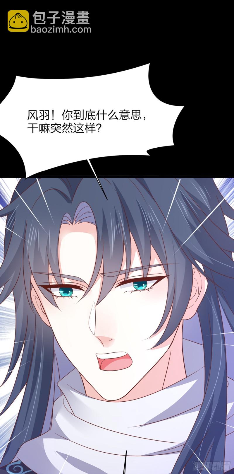 第一百八十六话 脱衣服？-第190话