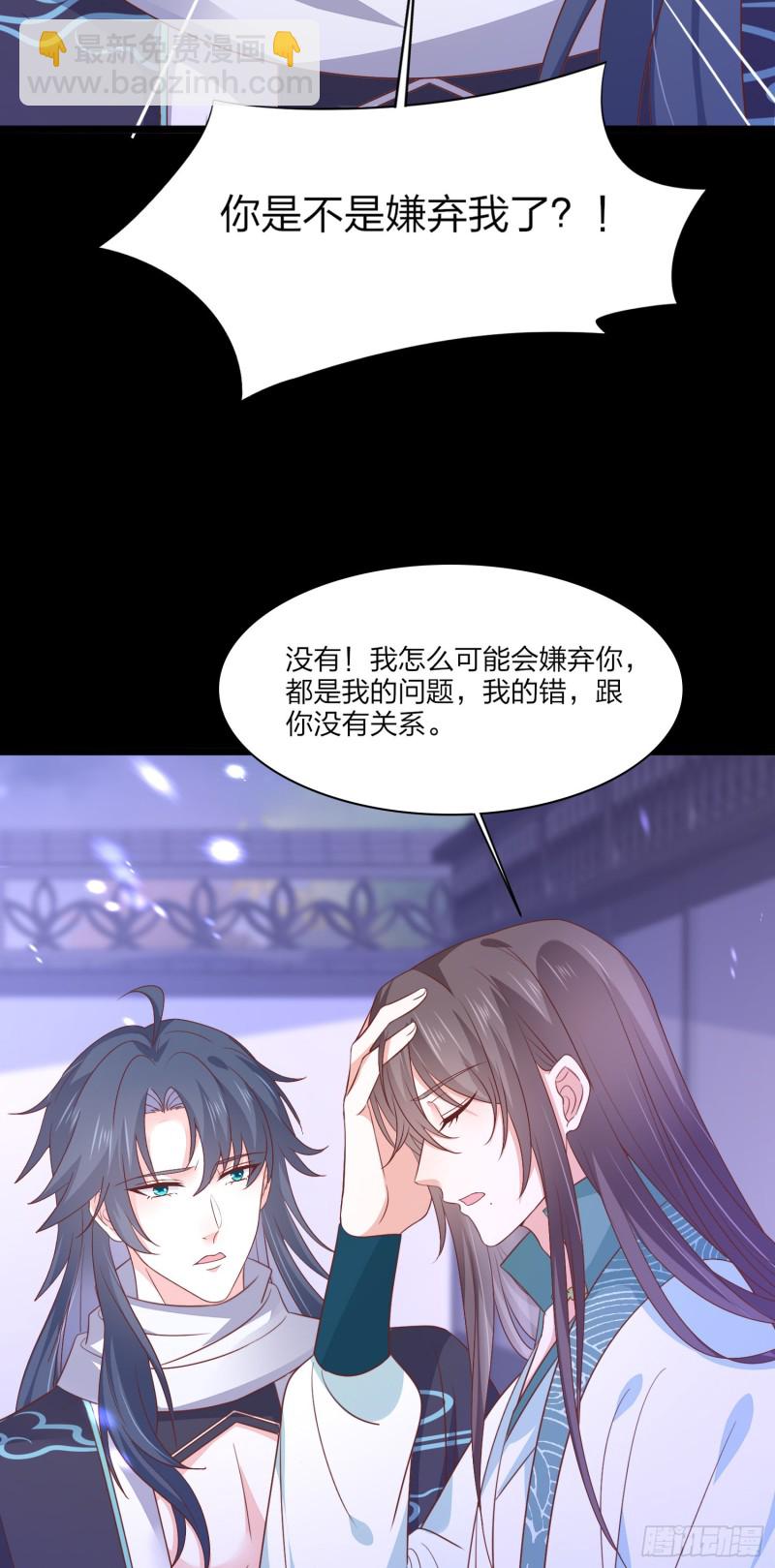 第一百八十六话 脱衣服？-第190话