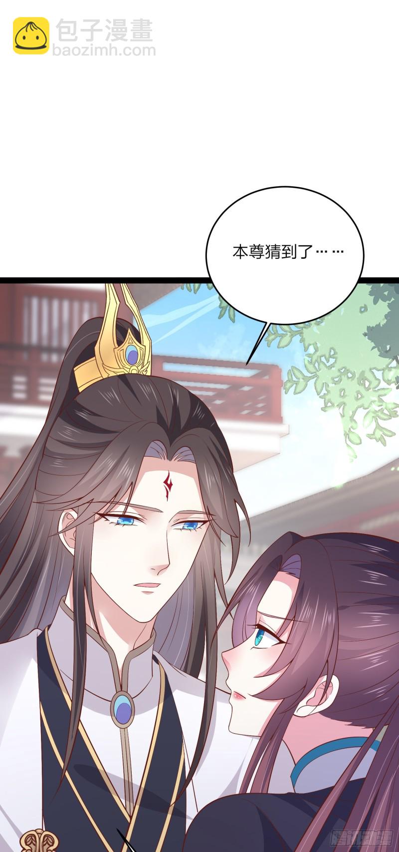 第一百八十六话 脱衣服？-第190话