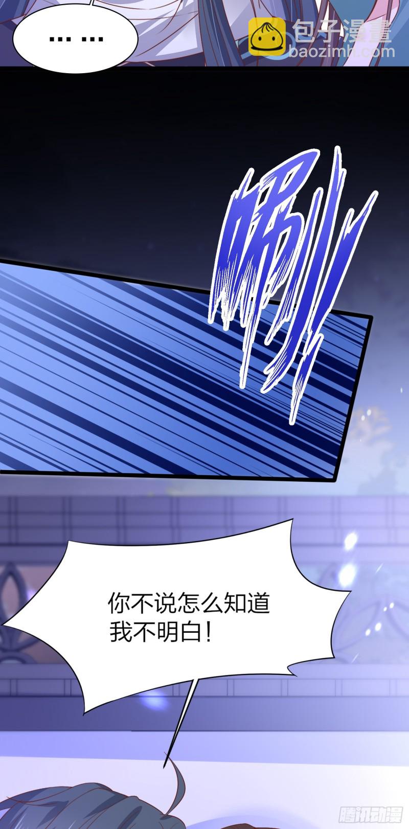 第一百八十六话 脱衣服？-第190话