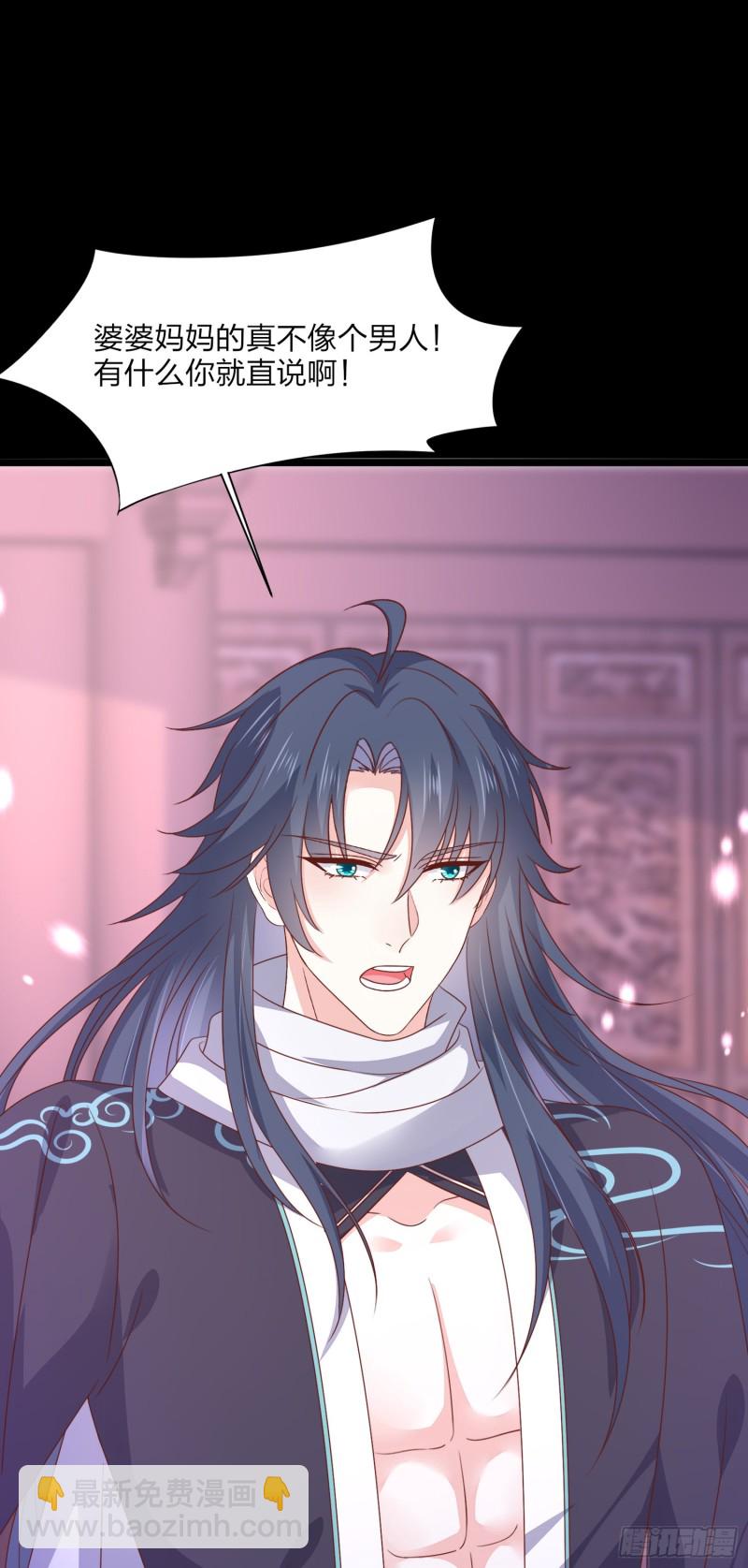 第一百八十六话 脱衣服？-第190话
