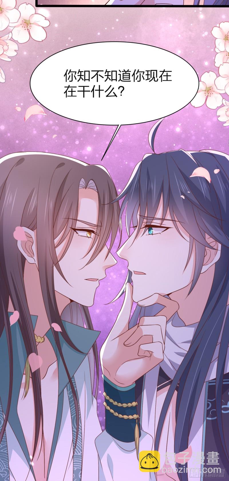 第一百八十六话 脱衣服？-第190话