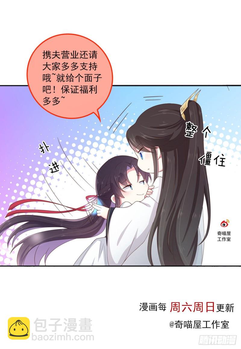第一百八十六话 脱衣服？-第190话