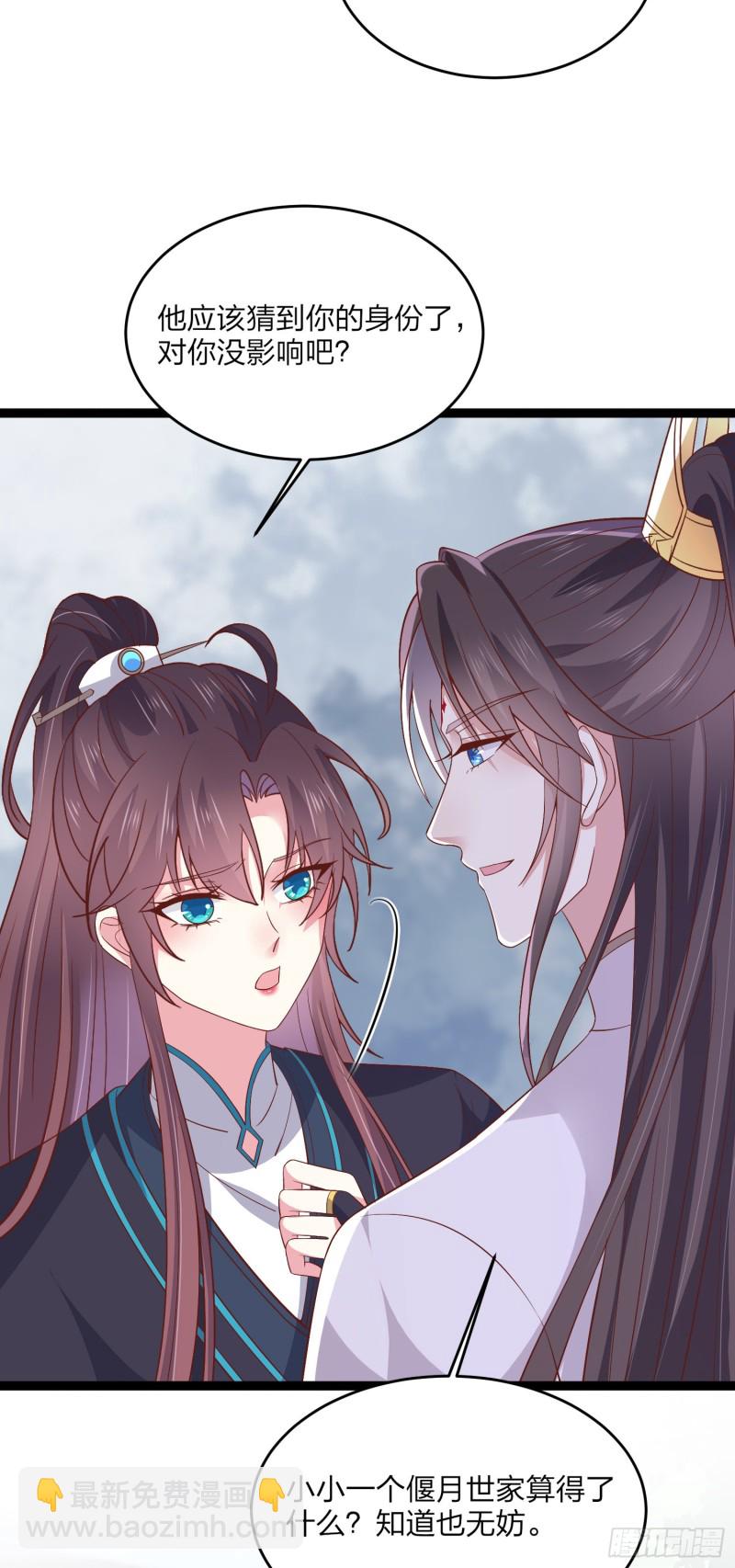 第一百八十六话 脱衣服？-第190话