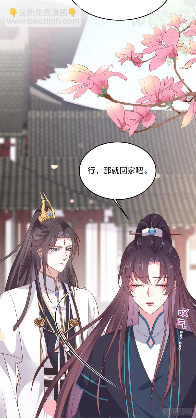 第一百八十六话 脱衣服？-第190话