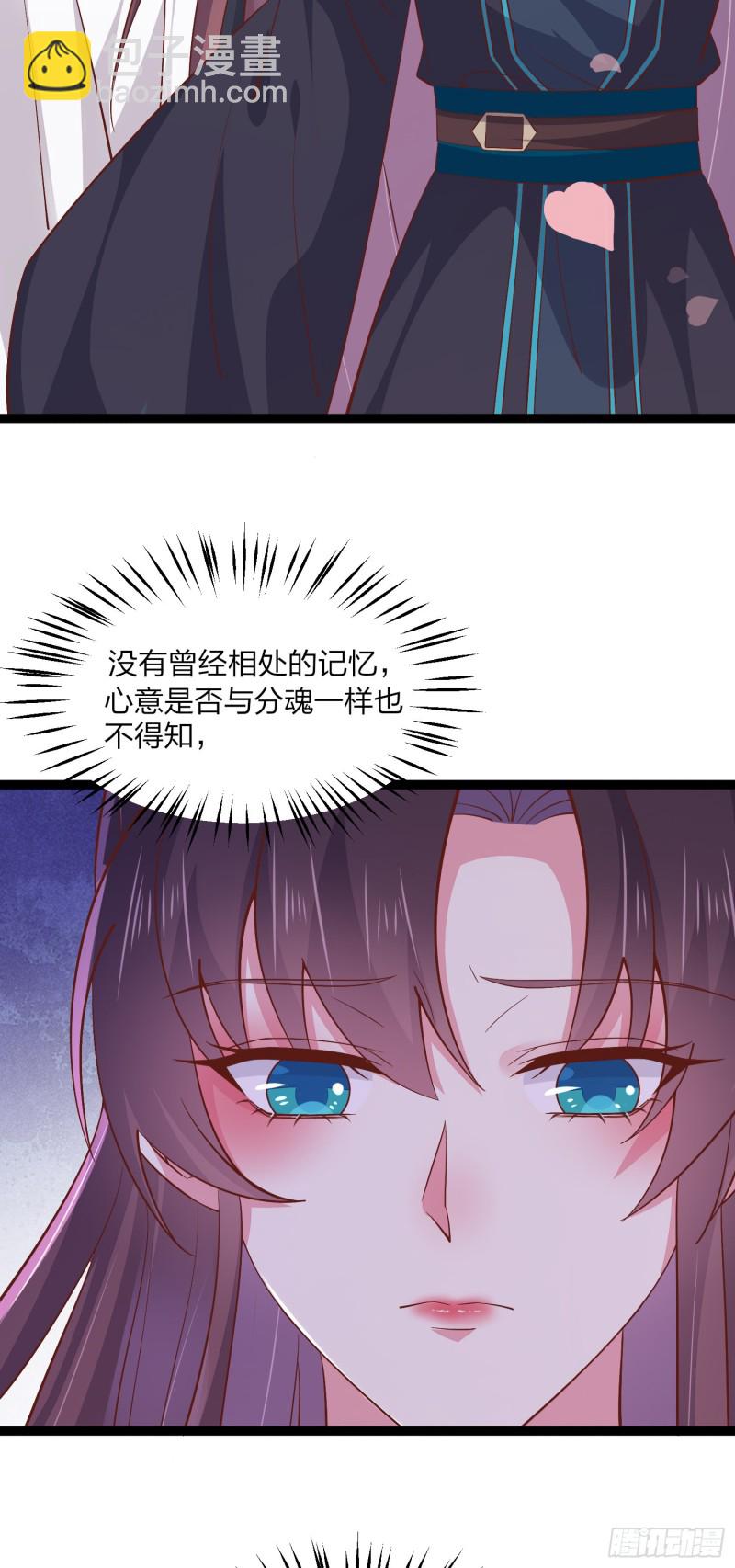 第一百八十六话 脱衣服？-第190话