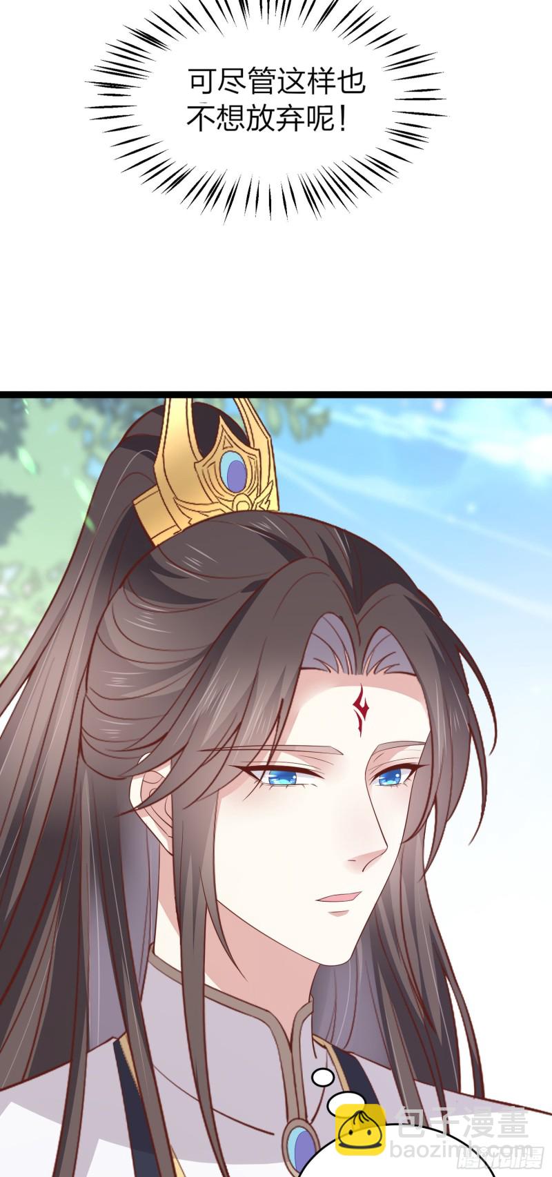 第一百八十六话 脱衣服？-第190话