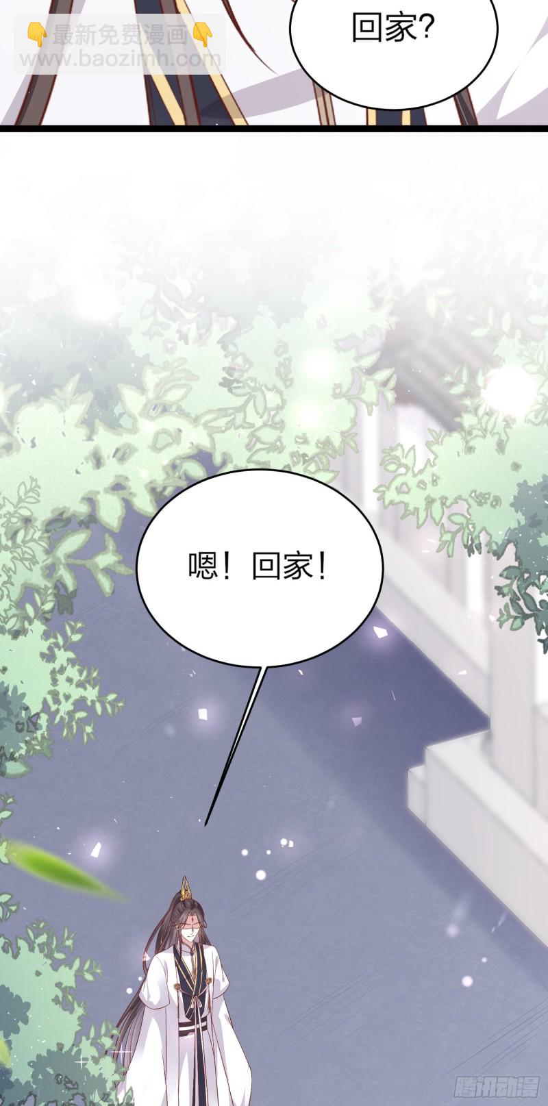 第一百八十六话 脱衣服？-第190话