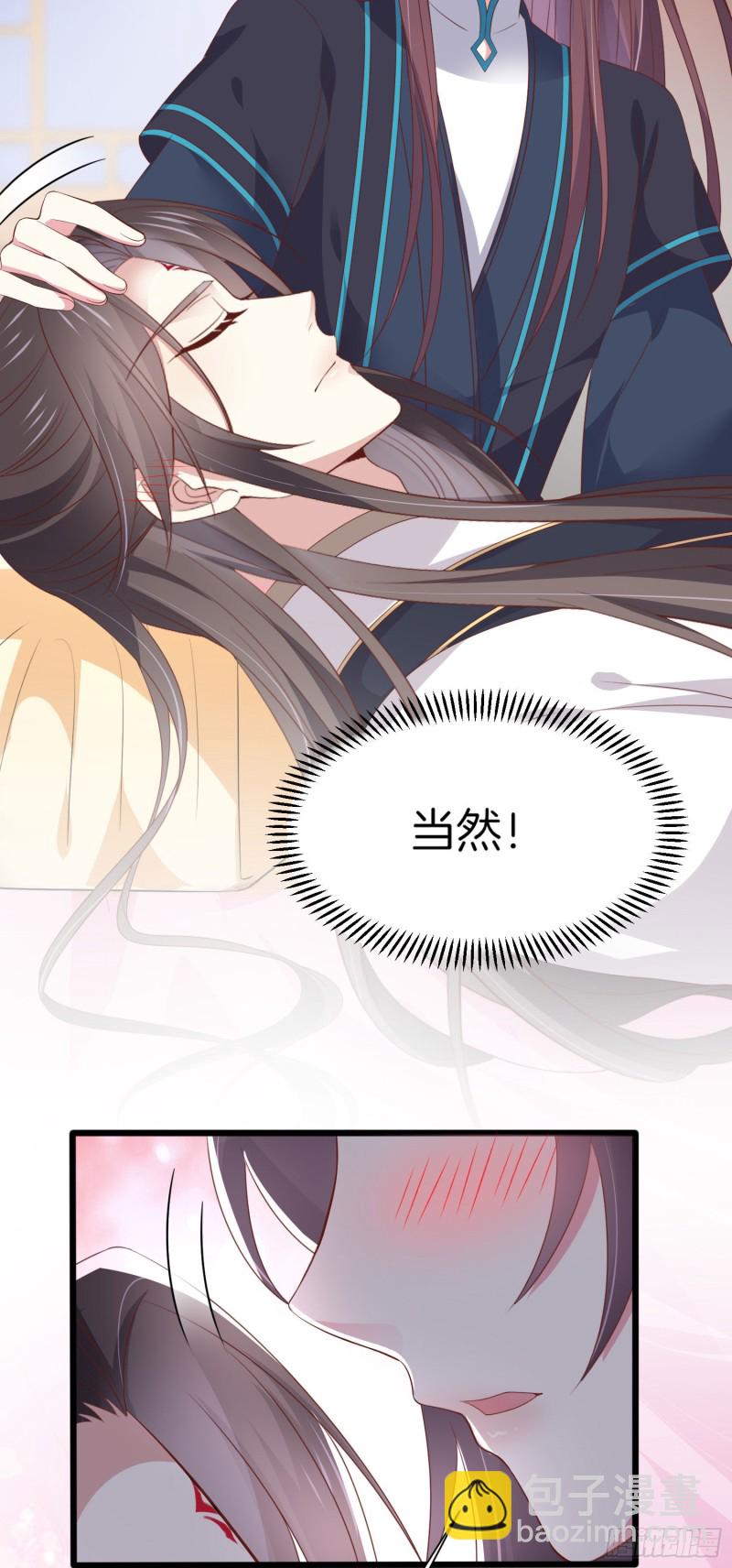 第一百八十八话 勾引-第192话