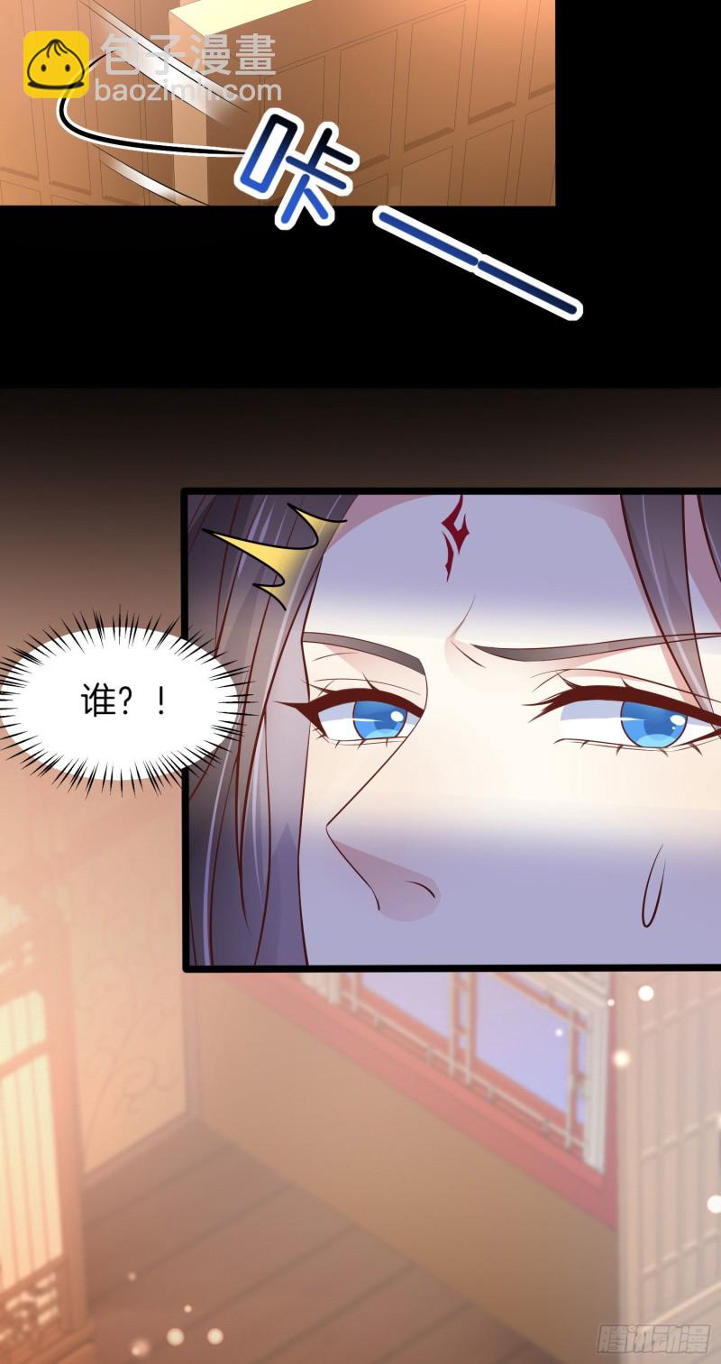 第一百八十八话 勾引-第192话