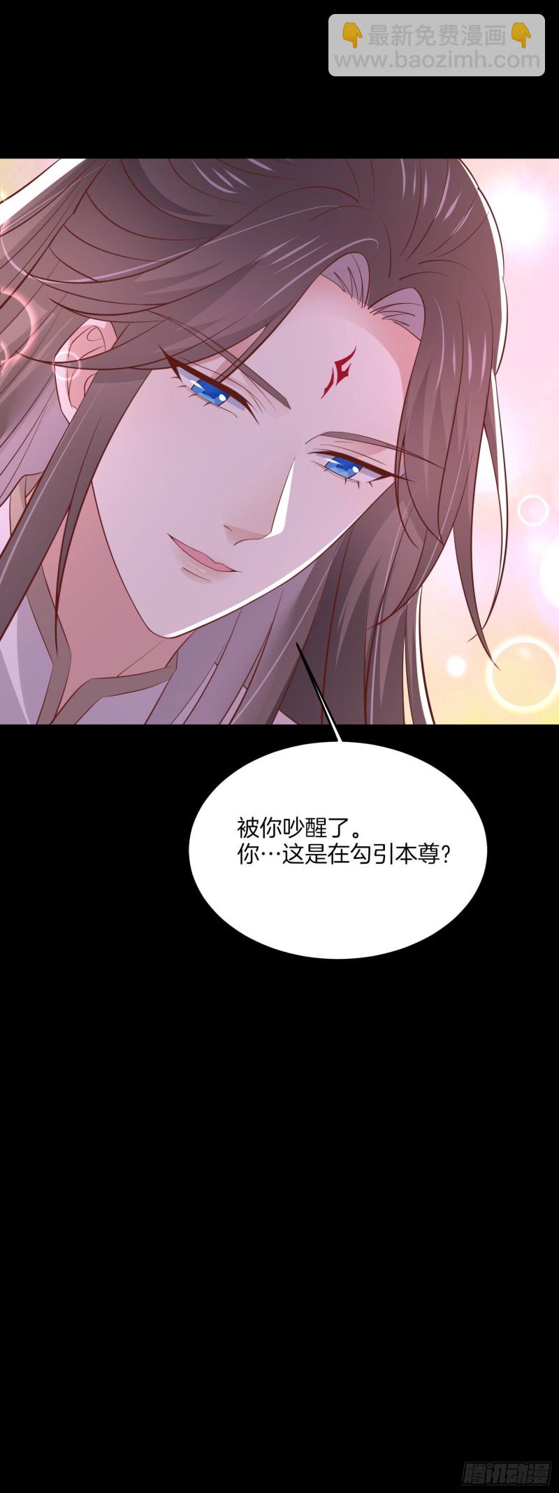 第一百八十八话 勾引-第192话