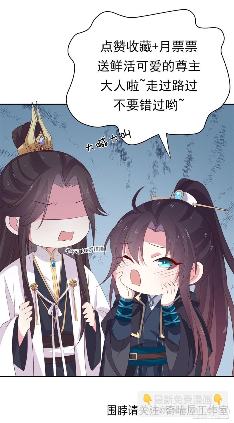 第一百八十八话 勾引-第192话