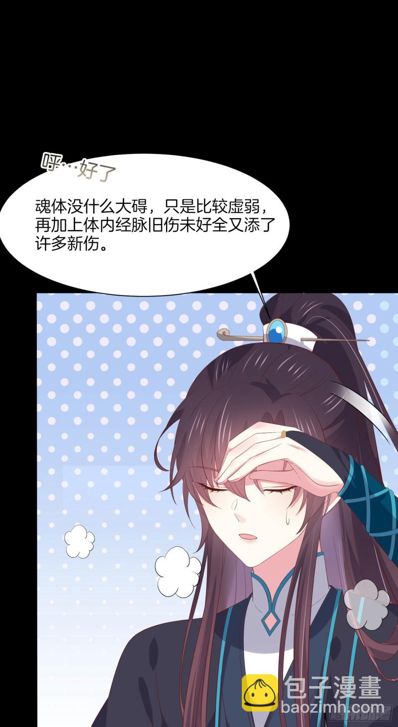 第一百八十八话 勾引-第192话