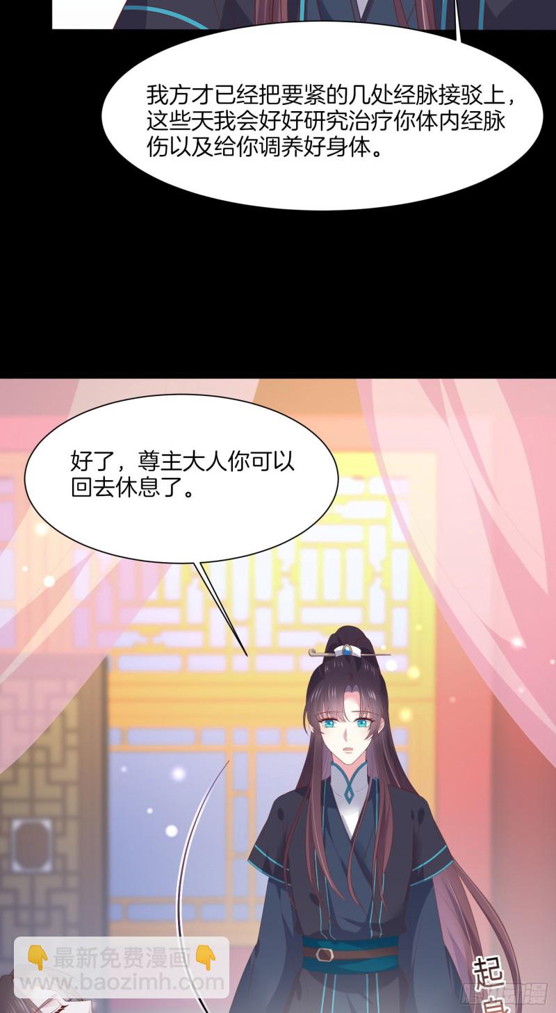 第一百八十八话 勾引-第192话