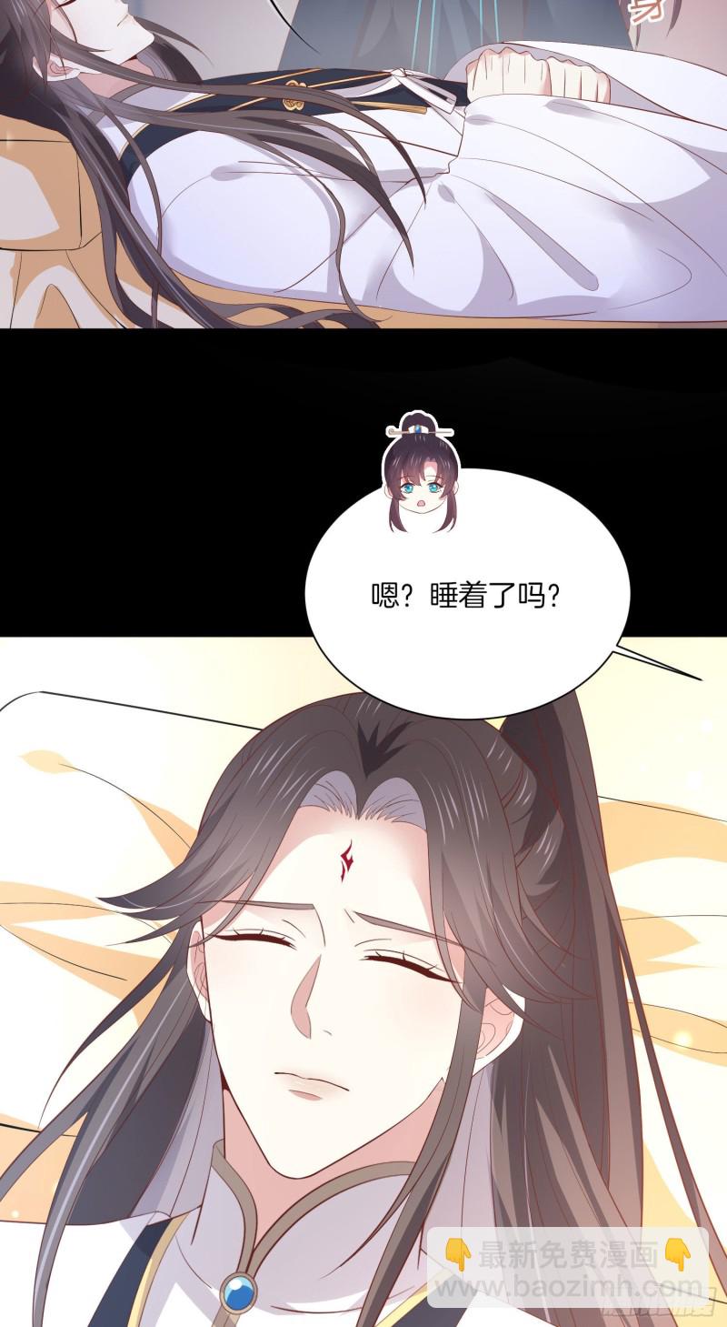 第一百八十八话 勾引-第192话