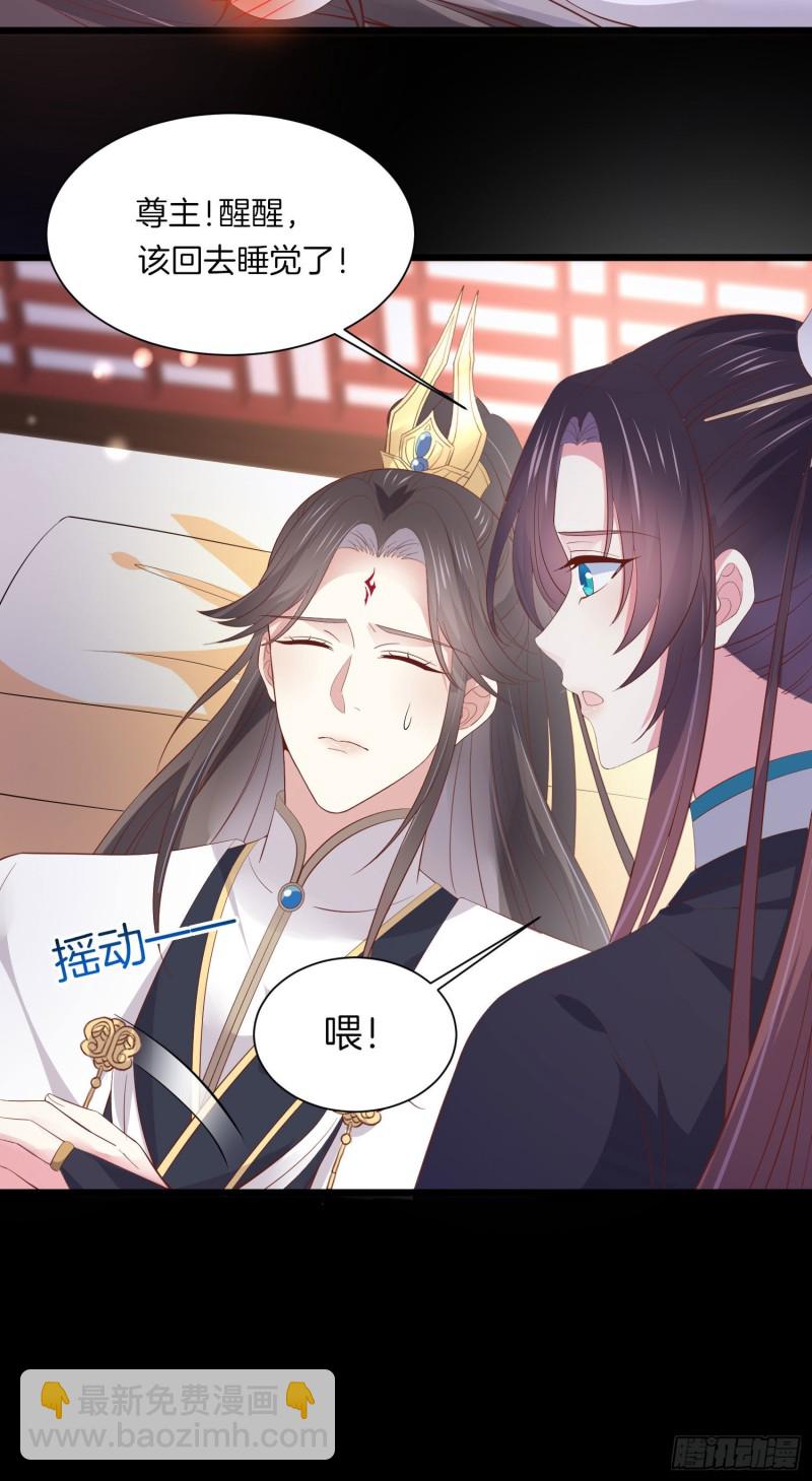 第一百八十八话 勾引-第192话