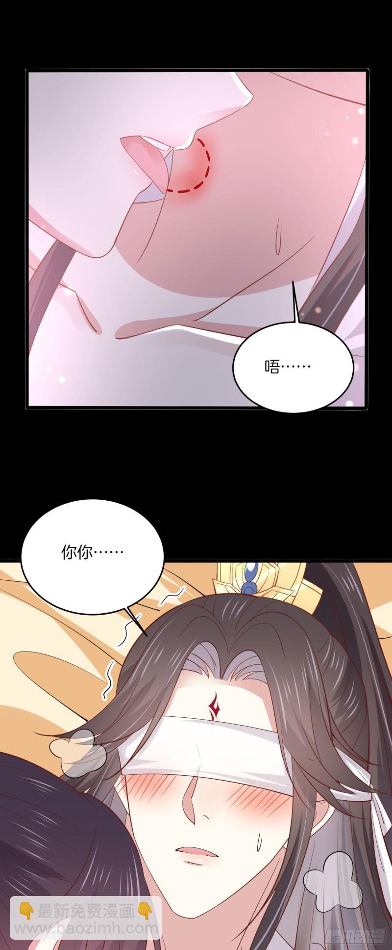 第一百九十话 惩罚play-第194话