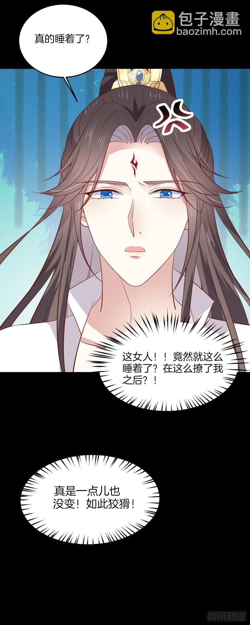第一百九十话 惩罚play-第194话