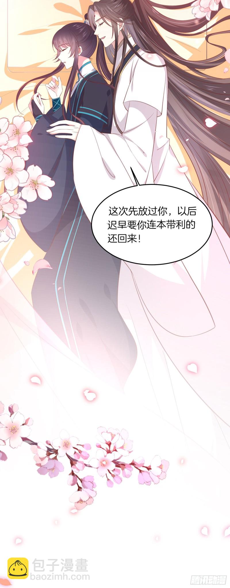第一百九十话 惩罚play-第194话