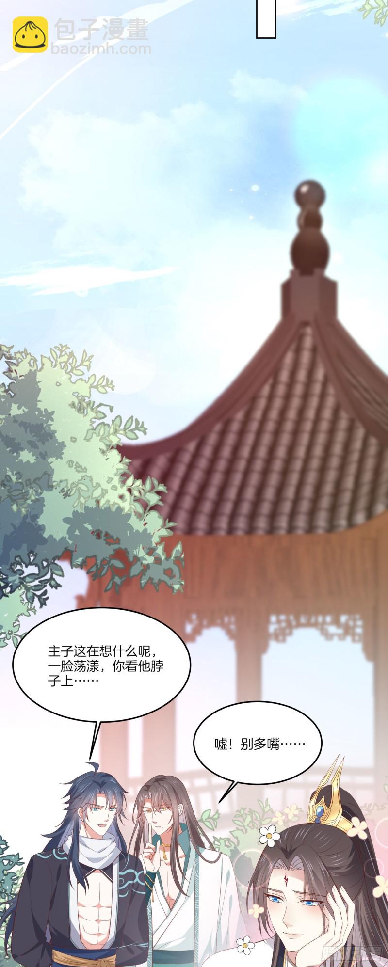第一百九十话 惩罚play-第194话