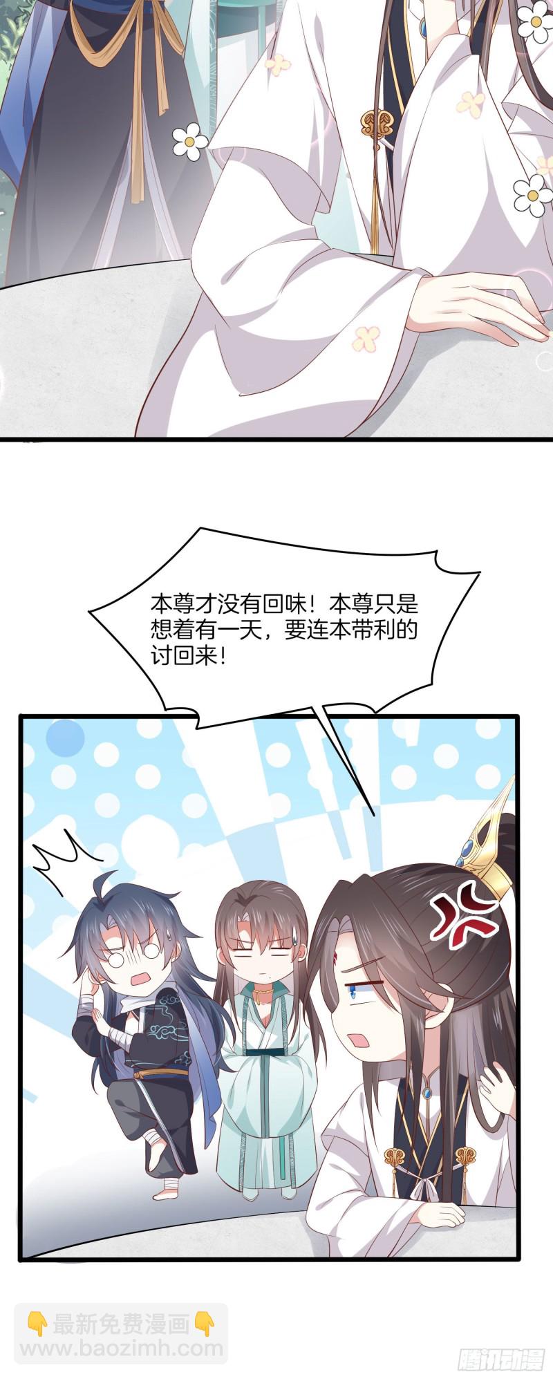 第一百九十话 惩罚play-第194话